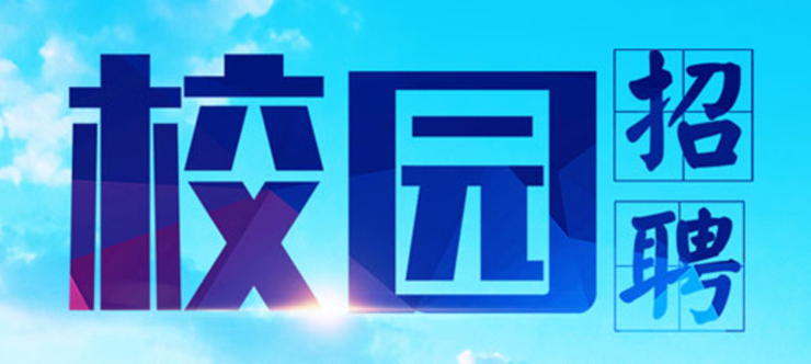 招聘保安启事_保安公司招聘启事